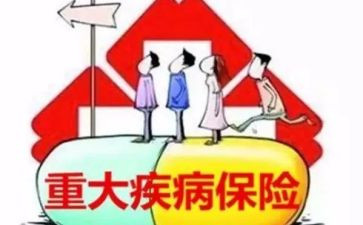 大病困难申请书推荐5篇