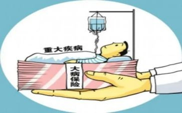 大病捐款救助倡议书5篇