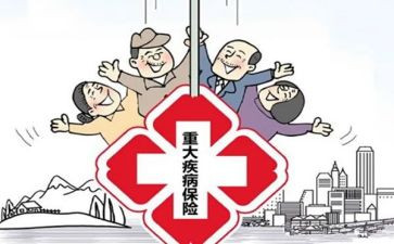 大病卡申请书优质5篇