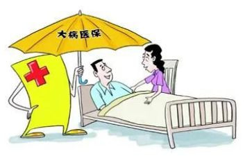 写大病申请书范文6篇