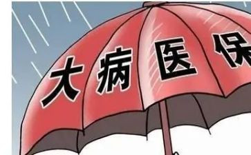 因大病申请低保申请书7篇