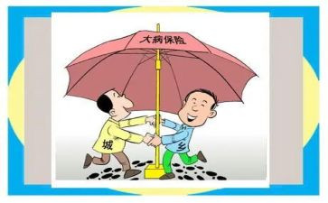 大病假申请书推荐8篇