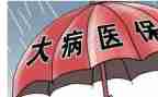 因大病申请低保申请书7篇