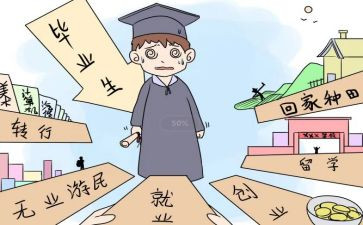 大二工作计划6篇