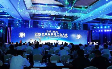 市长大会讲话稿6篇