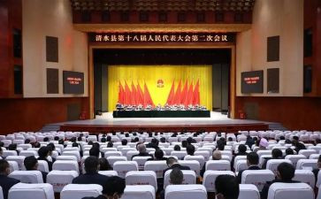 全国教师发展大会心得体会6篇