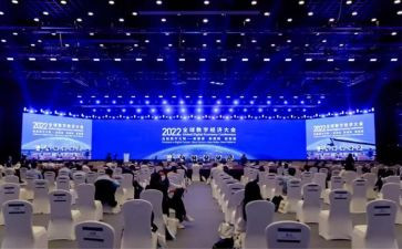改革大会心得体会7篇