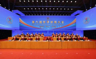 表彰大会心得体会6篇