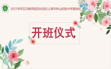 带班长竞聘演讲稿精选8篇