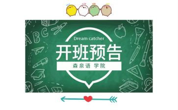 带班长竞聘演讲稿推荐7篇