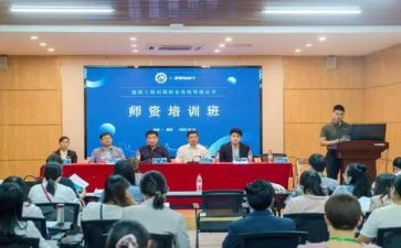 带班工作心得体会8篇