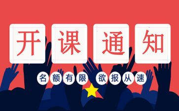 带班工作计划5篇