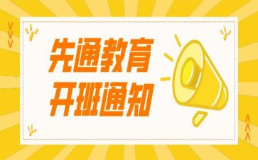 大班老师带班心得5篇