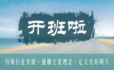 幼儿带班工作总结8篇