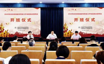 带班主任的心得体会7篇