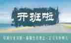 幼儿带班工作总结8篇