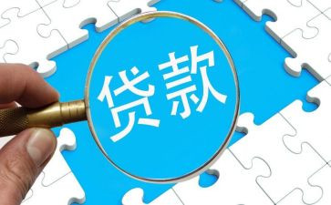 贷后培训心得体会总结参考5篇