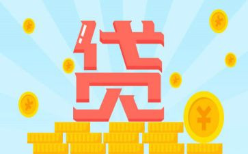 贷后培训心得体会总结通用7篇