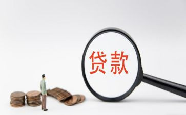 贷后培训心得体会总结精选8篇