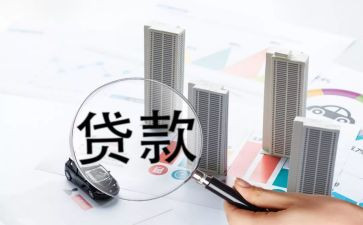 银行贷后培训心得体会通用6篇