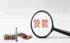 银行贷后培训心得体会参考5篇