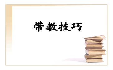 带教老师护理心得体会8篇