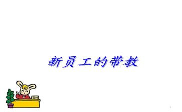 护理带教老师工作计划7篇