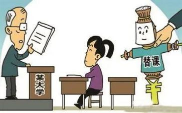 代课教师工作总结8篇