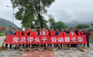 农村带头人培训心得8篇