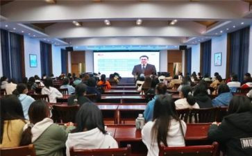 918思政大课心得体会6篇
