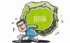最高额担保合同5篇
