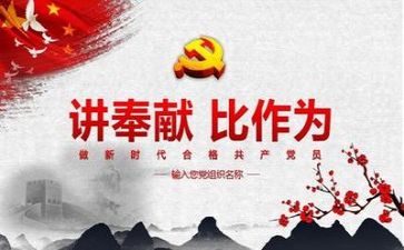我成长我担当作文7篇