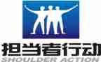 我成长我担当作文精选7篇