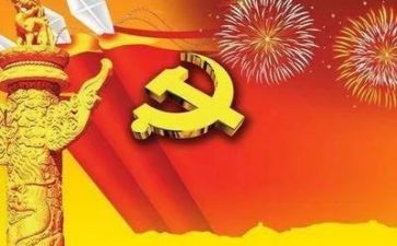 回党校后心得体会范文8篇