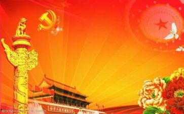 党恩有关的演讲稿优秀8篇