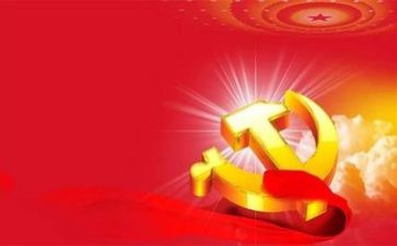 党会个人总结心得7篇