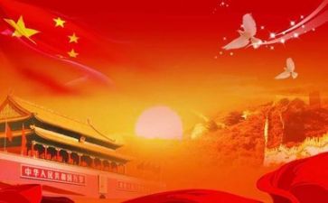 学党章用党章心得8篇