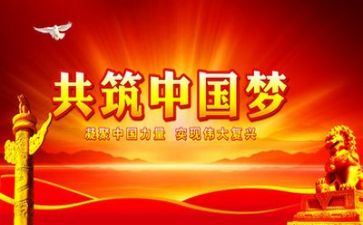 党会发言稿200字6篇