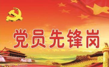 党校个人培训总结6篇