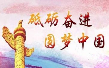 党主题演讲稿通用6篇