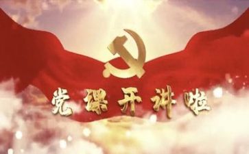 党恩有关的演讲稿模板7篇
