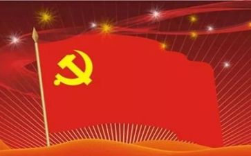 学党史知党史用党史的演讲稿通用7篇