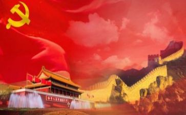 增党性心得体会范文6篇