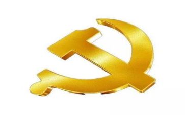 党章第二章心得6篇