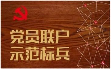 7.1党的演讲稿5篇