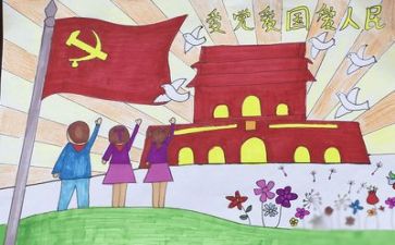 党启心得体会600字通用5篇