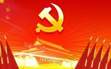 学党史心得体会优秀5篇