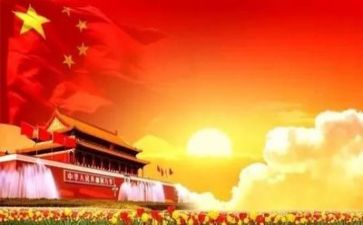 党日开展的活动总结5篇