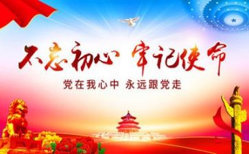 学党史心得体会6篇