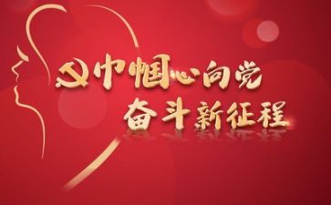 党管科工作计划5篇